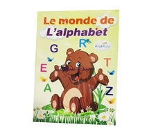 BOITE CARTE SCOLAIRE FRANCAIS B0615 