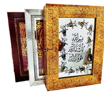 BOITE  COFFRET GM  + MUSHAF 17/24 BOIS 22X28CM 