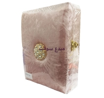 BOITE  COFFRET MUSHAF KATIFA BA-0020 