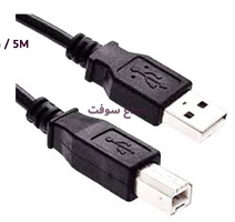 CABLE IMPRIMANTE USB 5M 