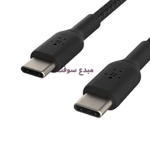 CABLE TELEPHONE USB-TYPE C to USB-TYPE C Cable - 60W...