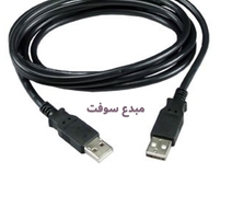 CABLE USB MAL /MAL 