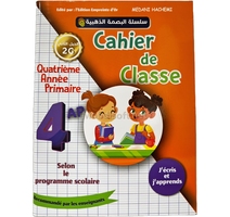 CAHIER DE CLASSE NIVEAU 4AP FRANCAIS BASSMA 