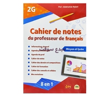 CAHIER DE NOTE 2G FR MOYEN/LYCEE CHAMIL 8EN1 