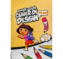 CAHIER DESSIN UNI  SULTAN  32P 135 