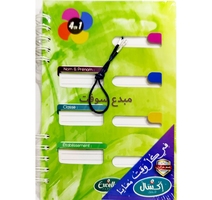 CAHIER  NOTE BOOK 4EN1 240P  17*22  EXCELLES EP-0214 