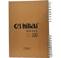 CAHIER NOTE BOOK A4 300P SP BOOK EL-HILLAL BT14 