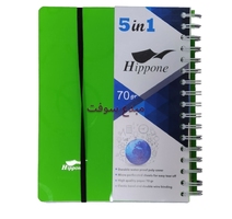 CAHIER NOTE BOOK SPIRAL 288P PM PVC  5EN1 RAYANE C28 