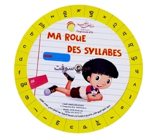 CARTE MA ROUE DES SYLLABES FRANCAIS 