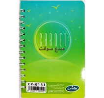 CERNET SPIRAL 70 PAGES EXCELLE PQT 15PCS REF EP-0141 