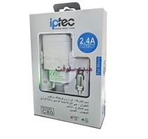 CHARGEUR 5.0V/2.4A IPTEC C80  