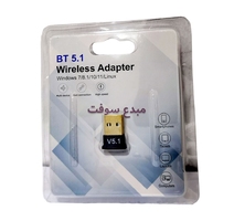 CLE USB BLUETOOTH BT 5.3 WIND 7/8/10/11/LINUX 