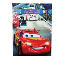 COLORIAGE GM DISNEP PIXAR TADJ T15 