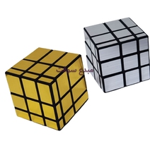 CUBE 3X3X3 ULTIME CHALLENGE 1101 