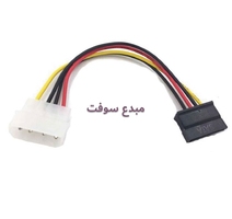 Cable alimentation IDE/SATA 