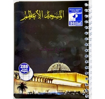 Cahier 288P spiral  EL-HILLAL  bt36/BT40 