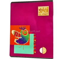 Cahier 48p KOQ cart200 