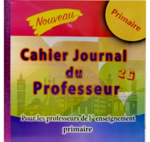 Cahier Journal  FRANCAIS 2G PRIMAIRE ELBAYANE 