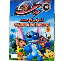 Cahier dessin  uni 16PAGES YAPAP YA4600 