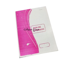 Carnet Bon de Livraison  simple rose bl djoudi   