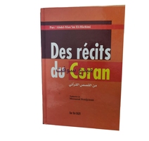 من القصص القراني فرنسي - DES RECITS DU CORAN 