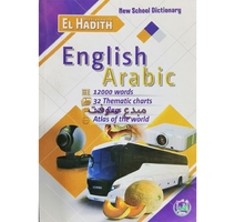 DICTIONAIRE ANGLAIS-ARAB 