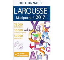 DICTIONNAIRE LAROUSSE MAXI POCHE 2017+UN PRECIS DE GRAMMAIRE 