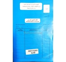 DOSSIER MEDICALE SCOLAIRE F2301 