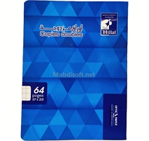 DOUBLE FEUILLE  PM A4 64P  EL-HILLAL bt140 