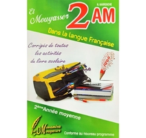 EM MOUYASSER FRANCAIS 2AM 