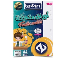 FEUILLE MOBILE  DESSIN PERFOREE 10F TAZIRI TZ1031 