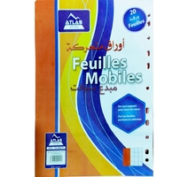 FEUILLE MOBILE GM EL MOUJTAHID /ATLAS 06014 