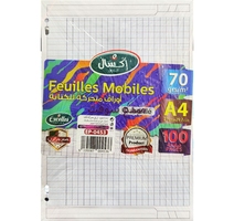 FEUILLE MOBILE  pour classeur 21x27 50F 70G EXCELLES EP-0453 