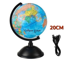 GLOBE TERRESTRE LUMINEUSE ARABE 20CM VR-3112 