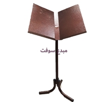 HAMIL MASHAF METALIQUE GM IMAME 