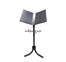 HAMIL MASHAF METALIQUE MM CHAISE 