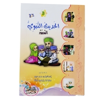 KISSAS ENFANT الاداب و الأخلاق 