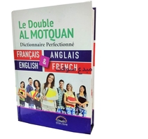 LE DOUBLE AL MOTQUAN DICTIONNAIRE PERFECTIONNE FRA-ANG/ANG-F 