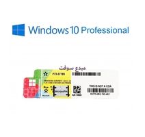 LICENCE WINDOWS 10 PRO ORIGINAL 