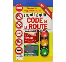 LIVRE CODE DE ROUTE - EL MAARIFA 15X23CM 112PAGES 