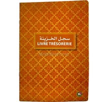 LIVRE DE TRESORERIE YAPAP 1044 