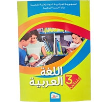 LIVRE OPS LECTURE ARABE 3AP MS0301/17 