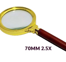 LOUPE DE BUREAU 70MM DELI 9097 