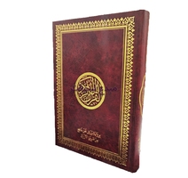 MASHAF WARCH 17*24    مصحف ورش  COUVERTURE SIMILI CHAMOUA 