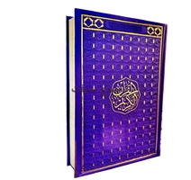 MASHAF WARCH 17*24    مصحف ورش  COUVERTURE SIMILI 