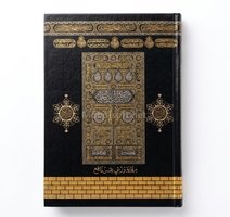MASHAF WARCH 24X17 SITAR KAABA ABOUD 