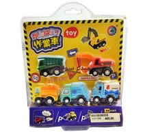 MINI PULL-BACK CARS 2839B 