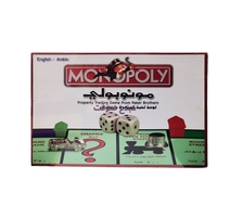 MONOPOLY ENGLISH - ARAB 55180EA 