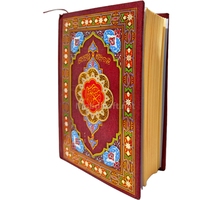 MUSHAF WARCH 14*20 WARCHE CHAMO 2 CLR  