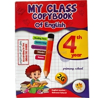 MY CLASS COPYBOOK 4 AP 